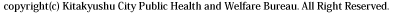 著作権表記